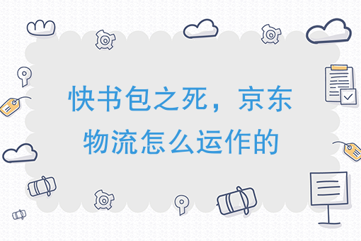 如果当时有快跑者，快书包*不会死