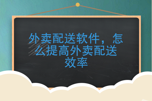 O2O快递物流：寒冬里的新风口