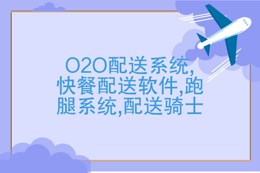 配送员配送6.jpg