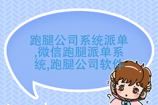 快跑者.jpg
