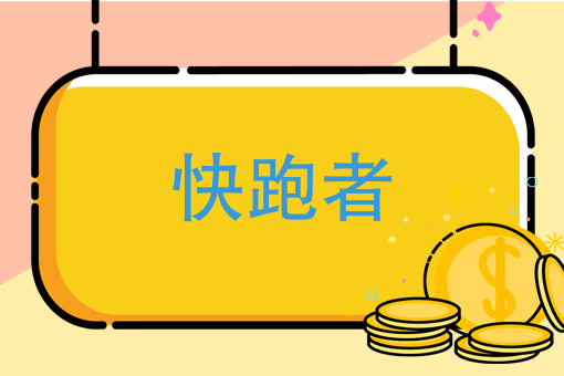 想看吗？微信生鲜蔬菜配送“生意经”