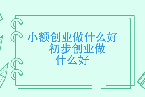 分割线 箭头 动态
