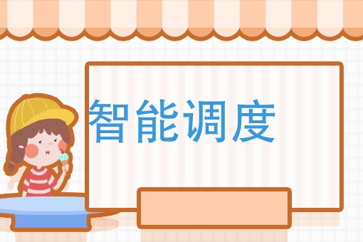 无人机送快递，快跑者智能调度配送是一种什么感觉呢？