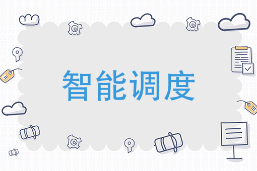 无人机送快递，快跑者智能调度配送是一种什么感觉呢？