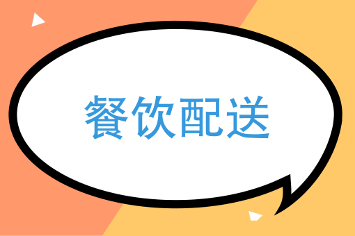 如何在18万倒闭店中死里逃生，餐饮人如何摆脱亏本的困境