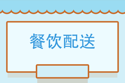 如何在18万倒闭店中死里逃生，餐饮人如何摆脱亏本的困境