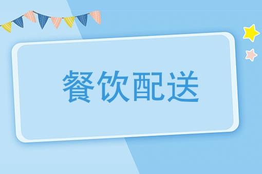 如何在18万倒闭店中死里逃生，餐饮人如何摆脱亏本的困境