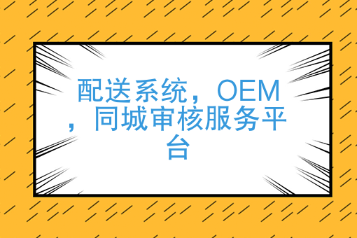 马云谈中*制造业转型，本地生活服务发生着巨大变化