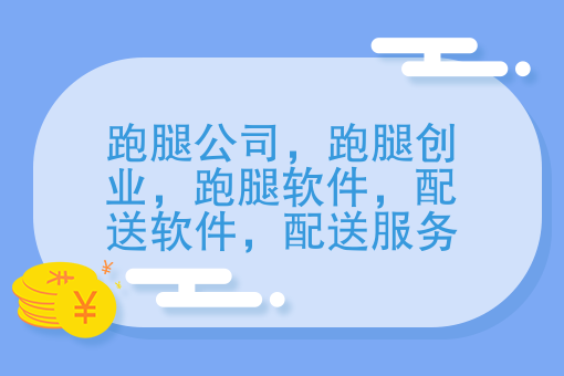 多地新房降价促销？这些赚钱的创业点子你知道吗？