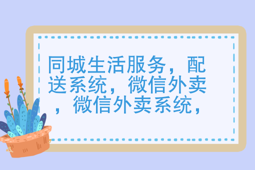 美团点评上市，海底捞股价破发？看看什么创业能赚钱买股票吧