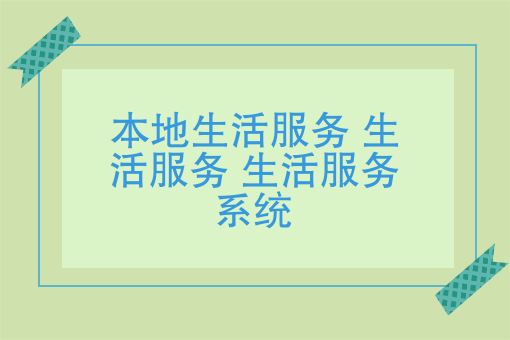 饿了么CEO***磊去当骑手的真正目的曝光！网友：英明英明
