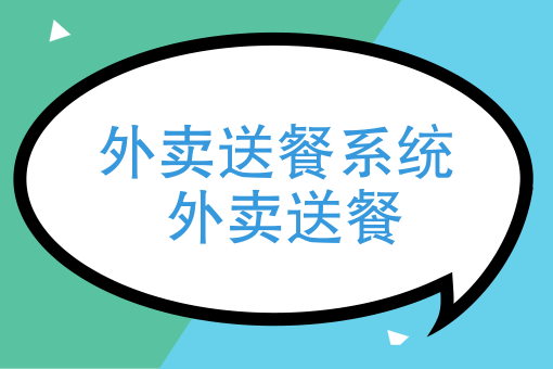 大雪过后，全*数十万外卖小哥都收到了这样的订单……