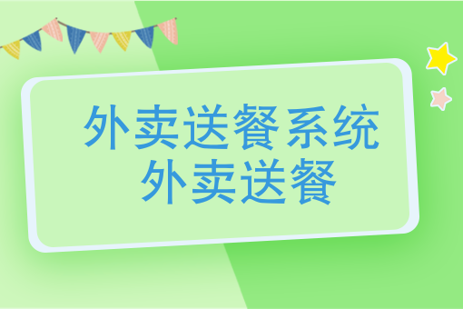 大雪过后，全*数十万外卖小哥都收到了这样的订单……