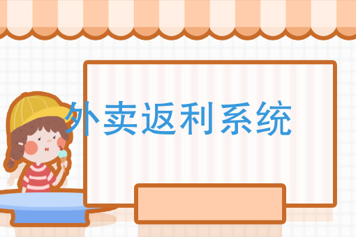 十大外卖平台排名 十大外卖平台排名