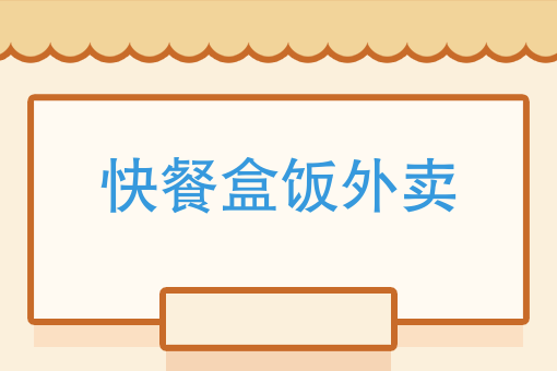 附近订餐外卖 附近订餐外卖