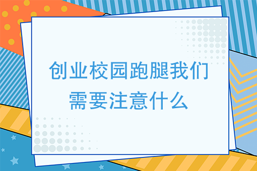 如何开自己的外卖平台 如何开自己的外卖平台