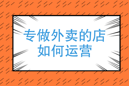 快餐配送附近盒饭外送 快餐配送附近盒饭外送