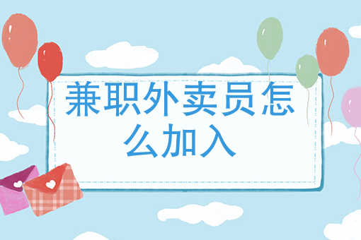 目前*火爆的外卖项目 目前*火爆的外卖项目