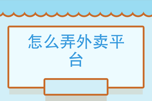 附近快餐外卖送餐 附近快餐外卖送餐
