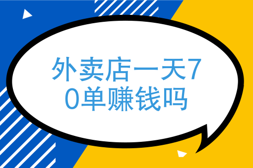 送快餐电话 送快餐电话