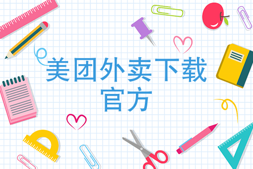 开个店只做外卖 开个店只做外卖