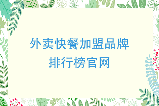 新手如何做外卖平台