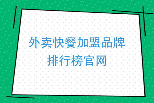 新手如何做外卖平台 新手如何做外卖平台