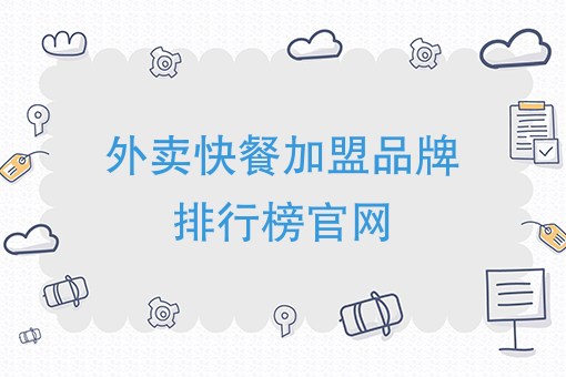 新手如何做外卖平台 新手如何做外卖平台