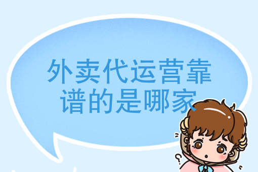 附近点餐外卖
