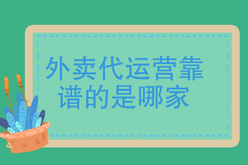 附近点餐外卖 附近点餐外卖