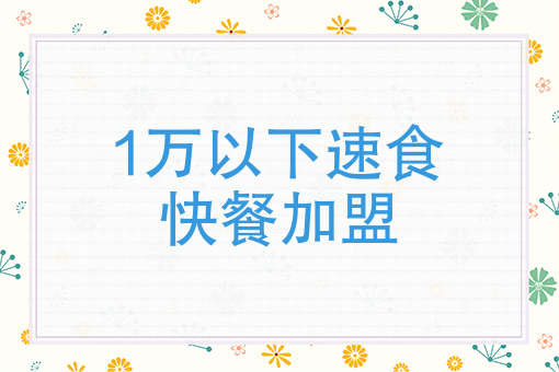 美团外卖附近订餐 美团外卖附近订餐