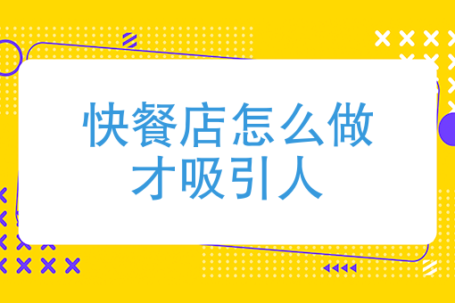 附近外卖送餐 附近外卖送餐