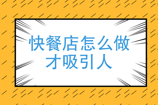 附近外卖送餐 附近外卖送餐