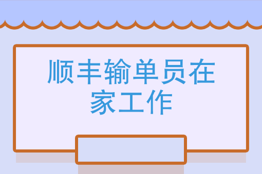 全**火的外卖快餐 全**火的外卖快餐