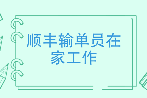 全**火的外卖快餐