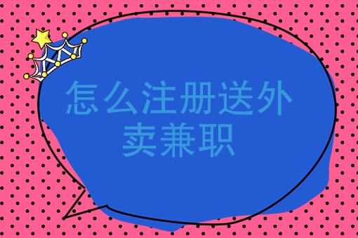 全**火的外卖快餐 全**火的外卖快餐