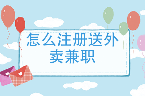 我要外卖 我要外卖