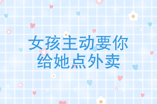 建一个外卖平台多少钱 建一个外卖平台多少钱