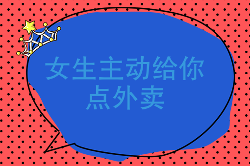 附近快餐外卖 附近快餐外卖