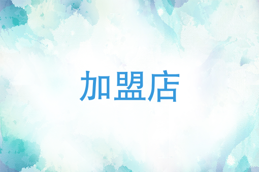 附近快餐外卖