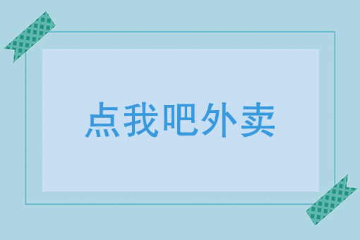 手工活150*在家做