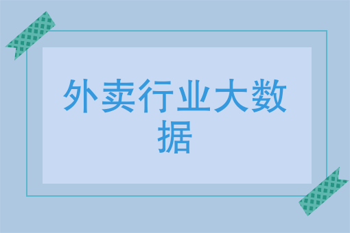 手工活150*在家做