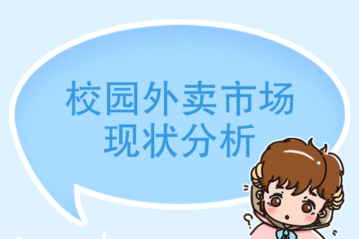 外卖小程序怎么制作 外卖小程序怎么制作