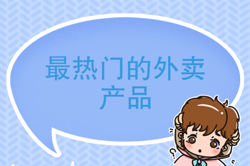 美团外卖怎么订餐 美团外卖怎么订餐