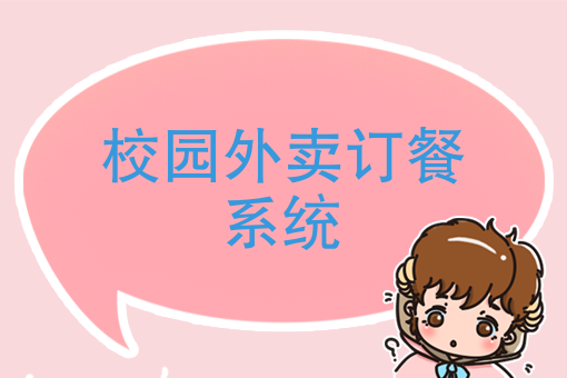 附近快餐盒饭