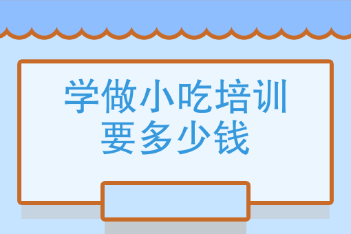 订快餐盒饭 订快餐盒饭