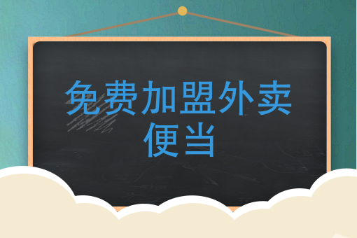 怎么找附近的外卖送餐 怎么找附近的外卖送餐