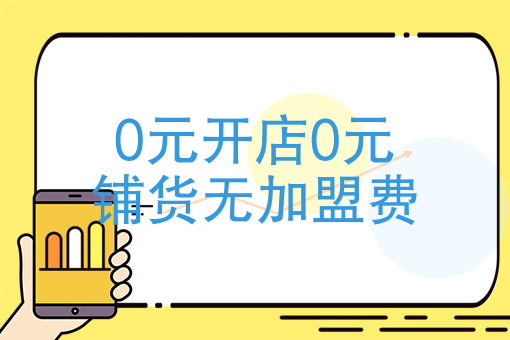 外卖平台数据分析 外卖平台数据分析