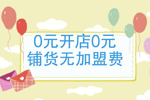外卖平台数据分析 外卖平台数据分析