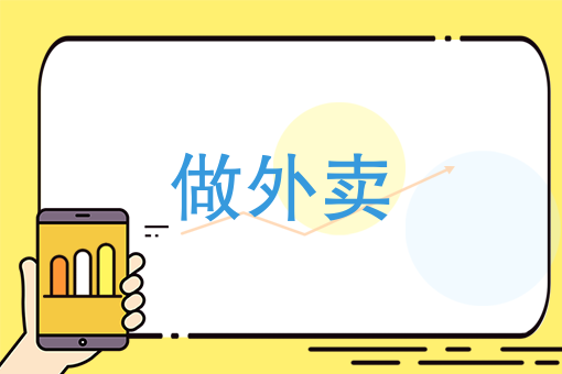 月入2万的10个小生意 月入2万的10个小生意